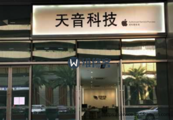 深圳iphone8P换屏幕多少钱_哪家售后服务好