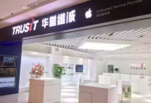 深圳南山区苹果维修点:信服华誉维诚(深圳世界之窗店)图片