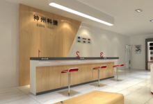 神州一诺－南京茂业天地店图片