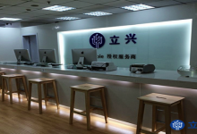恩施苹果售后服务点:立兴创联(恩施店)图片