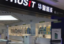 北京海淀区苹果维修点:信服华誉维诚(北京店)图片