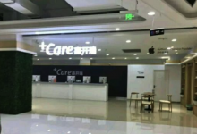 杭州滨江区苹果维修点：嘉开瑞(杭州余杭店)图片