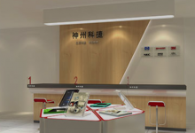 福州苹果售后维修点：神州数码科捷(福州八一七北路店)图片