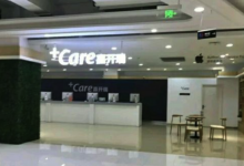 杭州西湖区苹果维修点：嘉开瑞(杭州店)图片