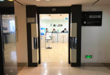 直信创邺 - 重庆大西洋国际店图片