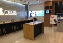 直信创邺 - 重庆八一广场店图片