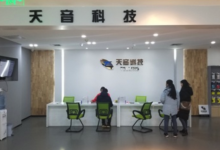 南宁兴宁区苹果授权店：天音科技图片