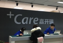 大连沙河口区苹果授权维修点：嘉开瑞(黄河路店)图片