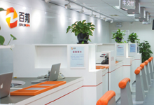 佛山顺德区苹果售后：百邦(佛山顺德店)图片