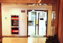 直信创邺 - 合肥店图片
