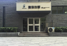 徐州鼓楼区苹果授权维修点：直信创邺(徐州店)图片