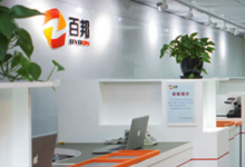 杭州苹果江干区授权维修点：百邦(新塘路店)图片