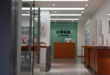 杭州淳安县苹果授权维修点：沃商科技(杭州淳安店)图片