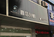 扬州苹果官方售后维修点：直信创邺(扬州店)图片