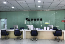 天音－济南银座晶都国际店图片