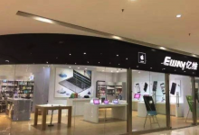 德州德城区苹果授权维修点：亿维(德州店)图片