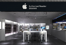 德州苹果临邑县售后维修点：信业科技(德州临邑店)图片