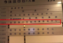 合肥苹果售后维修点iphone屏幕维修经验分享-手机维修网