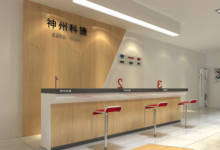 南平延平区苹果授权维修点：神州科捷图片