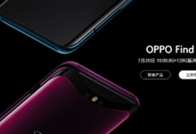 2018年8月最新报价:OPPO(Find X)屏幕碎了,换屏幕多少钱？-手机维修网