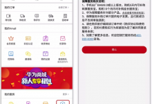 华为手机碎屏服务宝是什么？华为手机碎屏险值得买吗？-手机维修网