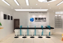 华瑞时代 - 烟台店图片
