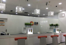 临沂苹果授权维修点：百邦(临沂兰田步行街店)图片