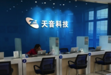 福州苹果售后维修点天音科技的维修经过分享-手机维修网
