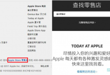 苹果手机以旧换新可以抵扣多少？苹果手机以旧换新价格表奉上-手机维修网