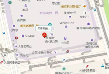 通知：天音科技Apple授权服务中心哈尔滨店喜迎乔迁-手机维修网