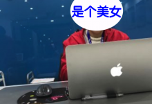 iphone私拆后如何享受214元换电池经验分享-手机维修网