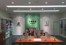 南昌新建县飞鸣科技苹果维修点