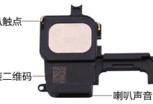 南昌苹果售后维修点告诉你iphone听筒故障怎么维修？-手机维修网