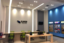 大连中山区苹果授权维修点：天音科技(大连店)
