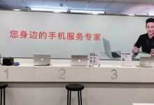 泰安苹果维修点：百邦(泰安店)图片
