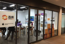  北京苹果授权维修点：百邦-北京中关村店图片