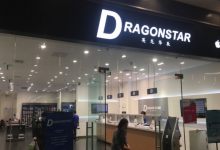 北京苹果授权维修点：英龙华辰－荟聚店图片