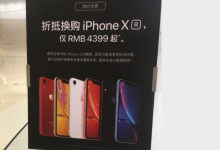 苏州苹果直营店iphone手机换电池流程分享-手机维修网