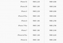 iphoneX换外屏之后会呈现后遗症吗？-手机维修网