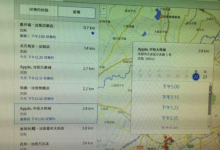 沈阳苹果售后维修点预约iphone换电池流程-手机维修网