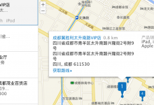 成都苹果授权店强卖iphoneXR手机怎么办？-手机维修网