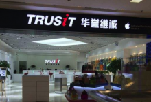 岳阳苹果维修点信服（华誉维诚）－岳阳店图片