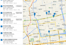 苏州苹果直营店_苏州苹果手机专卖店地址大全-手机维修网