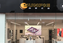 昆明苹果售后维修点:尚派正品－昆明西城COHO店图片