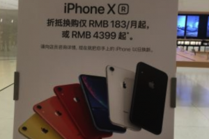 苹果以旧换新怎么个换法？