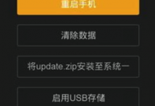 小米手机锁屏密码忘了怎么办？教你解决-手机维修网