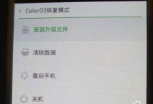 oppo手机屏幕锁密码忘记了怎么办？如何给手机解锁-手机维修网