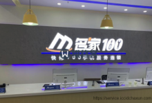 常州武进万达中心店图片