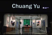 惠州博罗县苹果维修点：CHUANGYU图片