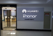 华为客户服务中心惠州博罗力天大厦店(服务日参与门店)图片